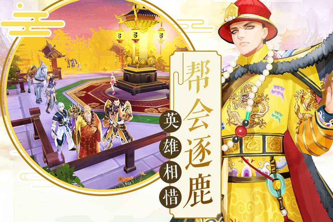 大武当之剑  果盘版