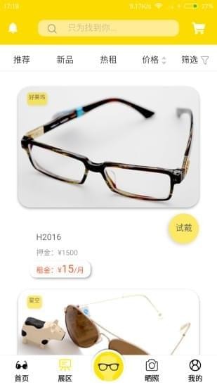 愛(ài)鏡