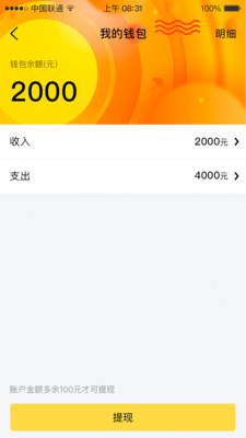 偷閑