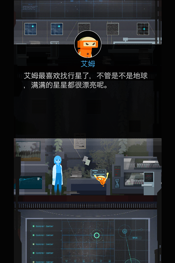 地球計(jì)劃  九游版