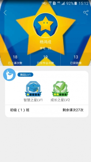未來星藝術(shù)