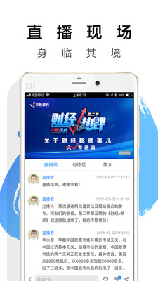 中新經(jīng)緯