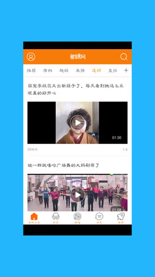 新嵊網(wǎng)