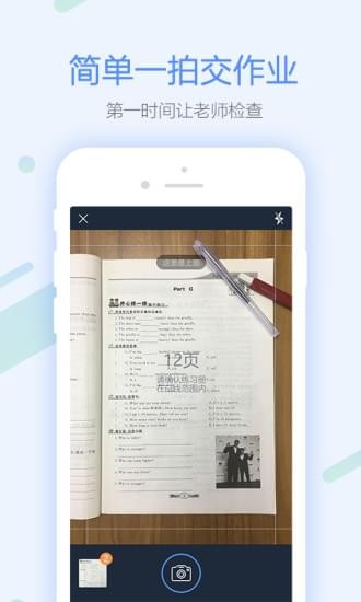 一拍作業(yè)