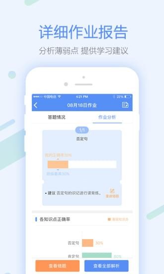 一拍作業(yè)