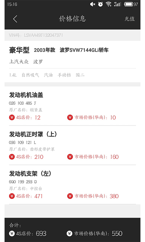 i店
