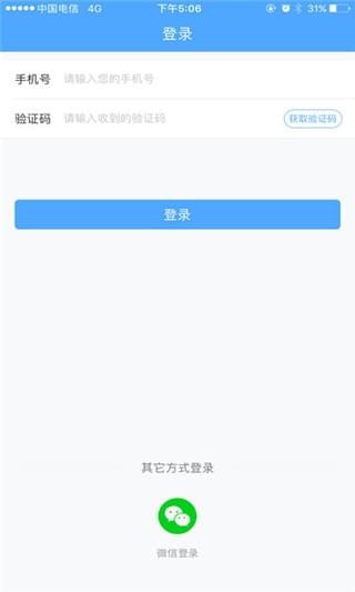 小依