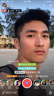 大轟