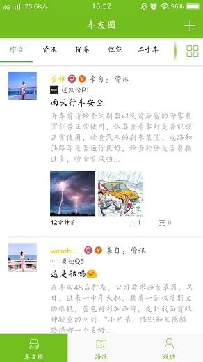 貓大叔