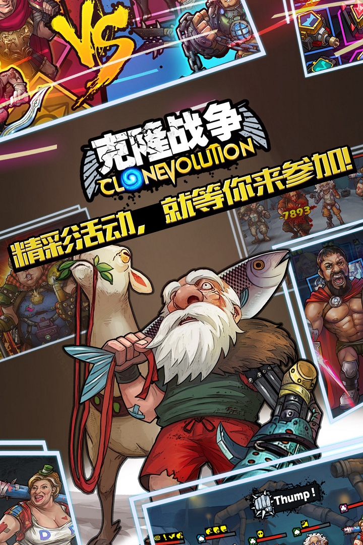 克隆战争  九游版