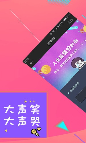 聲兮