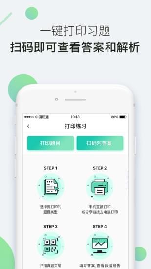 海綿MBA