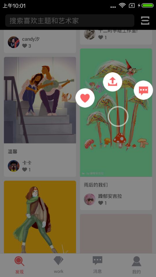 數(shù)繪工廠