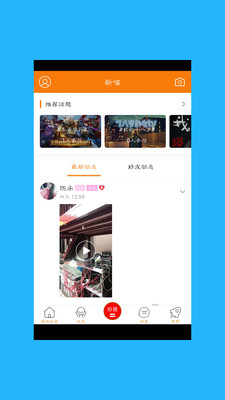 新嵊網(wǎng)