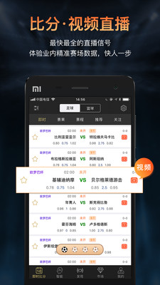 球無(wú)憂