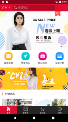 宏鼎品庫