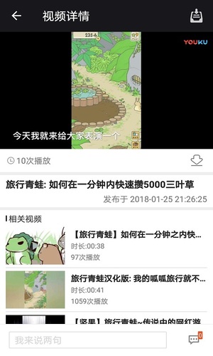 旅行青蛙盒子