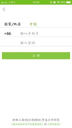 貓大叔
