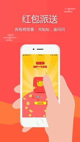 嗆嗆紅包