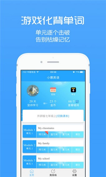 小慕英語