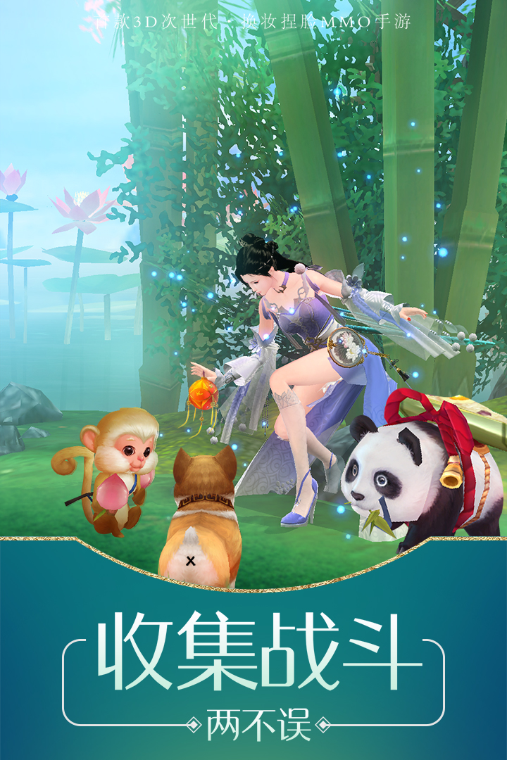 瑯琊榜：風(fēng)起長林  九游版