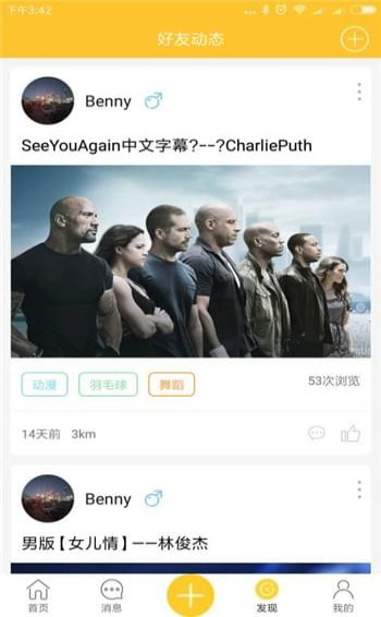 理想城堡