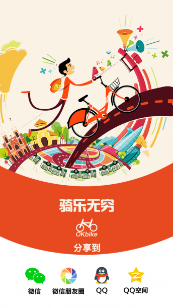 okbike