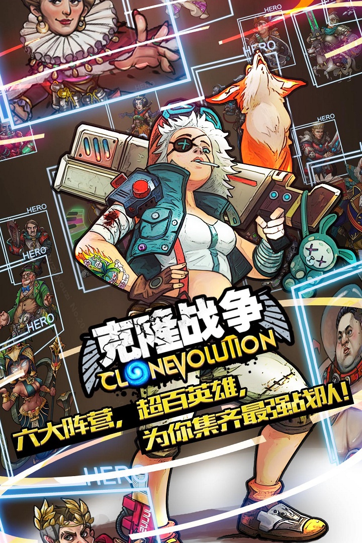 克隆战争  九游版