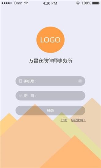 歐伶豬法務(wù)