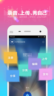 多樂電臺