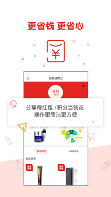 豐趣海淘