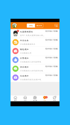 新嵊網(wǎng)
