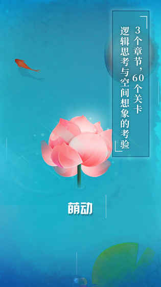 紙蓮