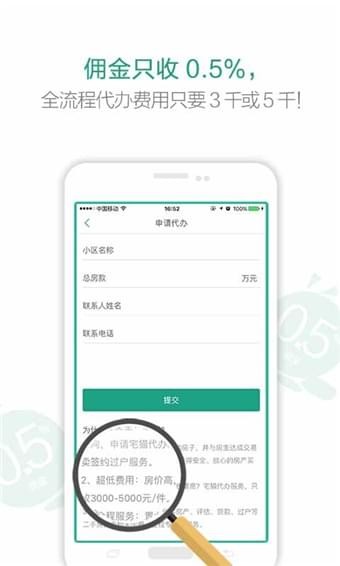 宅貓