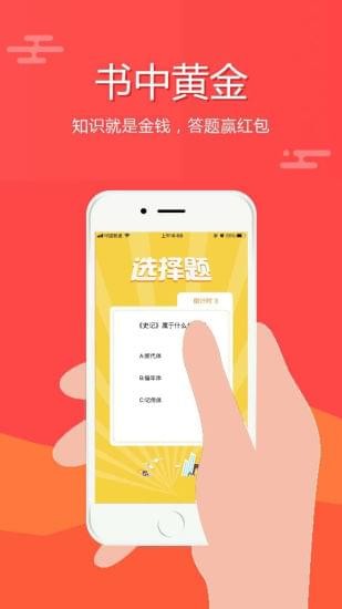 嗆嗆紅包