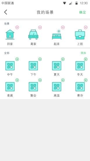 創(chuàng)維智控