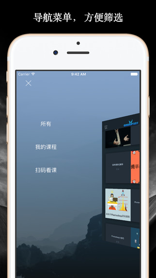 高高手