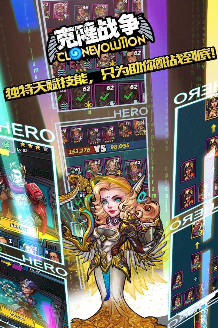 克隆战争  九游版