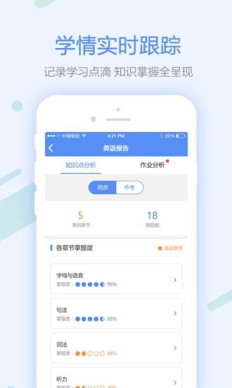 一拍作業(yè)
