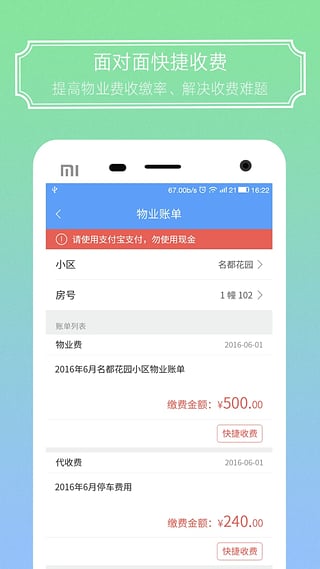 愛家金鑰匙