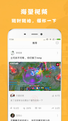 爆炸时刻