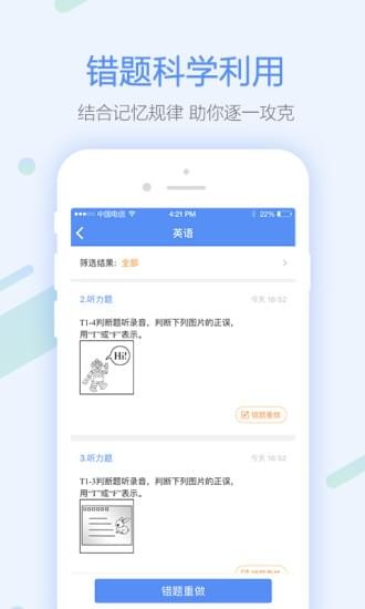 一拍作業(yè)