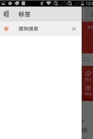 久久瀏覽器