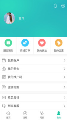 健護(hù)寶
