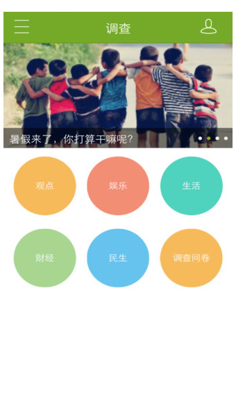 禾點(diǎn)點(diǎn)
