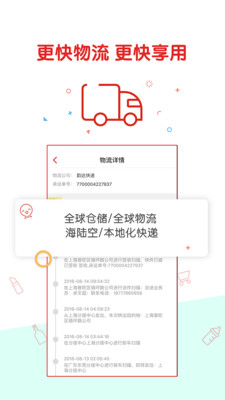 豐趣海淘