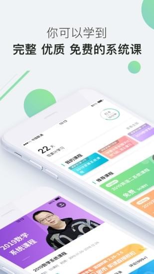 海綿MBA