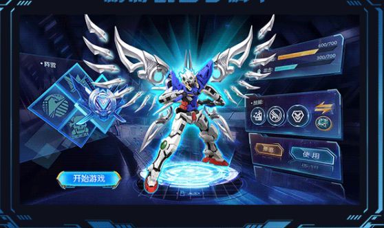 天火斗魂