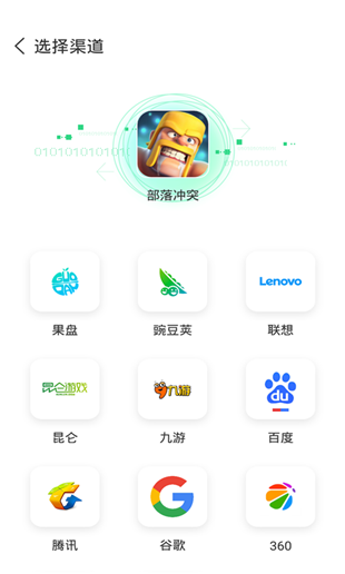 叉叉云游