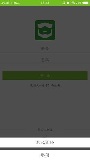 貓大叔